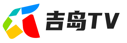 吉岛TV - 超高清无水印4K电影、4K美剧、杜比视界、蓝光原盘