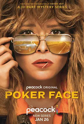 扑克脸 第一季  Poker Face Season 1 (2023)/阴面纸牌 2160p.PCOK.WEB-DL.x265.10bit.HDR.DDP5.1-NTb【60.09 GB】