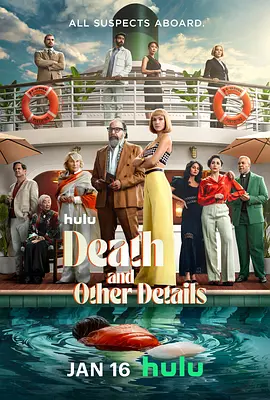 海上密室谋杀案 Death and Other Details (2024)/Career Opportunities in Murder & Mayhem 2160p.WEB.H265-Glorious【3.