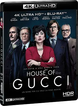 古驰家族 House of Gucci (2021) / Gucci：豪门谋杀案(台)/GUCCI名门望族(港) / 古驰之家 2160p.BluRay.REMUX.HEVC.DTS-HD.MA.TrueHD.7.1.A