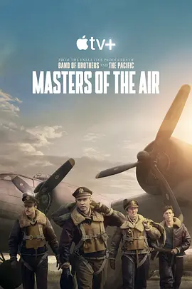 空战群英 Masters of the Air (2024)/Masters of Air 2160p.ATVP.WEB-DL.DDP5.1.HDR.H.265-NTb【84.91 GB】