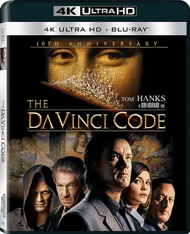 达·芬奇密码 4K The Da Vinci Code (2006) / 达芬奇密码/达文西密码 2160p.BluRay.REMUX.HEVC.DTS-HD.MA.TrueHD.7.1.Atmos-FGT 【58.1G