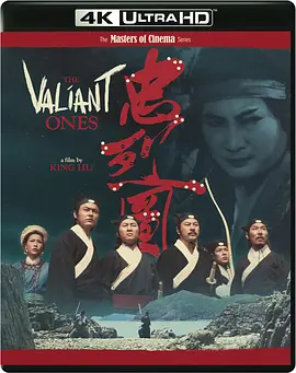 忠烈图 忠烈圖 (1975)/The Valiant Ones 2160p.GBR.UHD.Blu-ray.DoVi.HDR10.HEVC.LPCM.1.0【90.14 GB】【杜比视界】