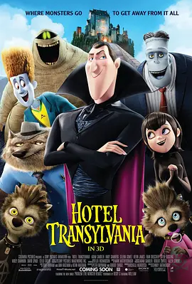 精灵旅社 Hotel Transylvania (2012) / 鬼灵精怪大酒店(港) / 怪物旅店 / 怪物酒店/尖叫旅社(台) / 怪物旅社 / 特兰西瓦尼亚酒店 / 精灵旅店 2160p.BCORE.WEB-DL.