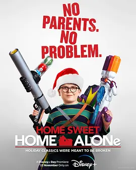 新小鬼当家 Home Sweet Home Alone (2021) 小鬼当家重启版 / 小鬼当家之耶诞大作战(台)/小鬼当家：真爱宝藏 / 宝贝智多星再玩过(港) 2160p.DSNP.WEB-DL.x265.10bi