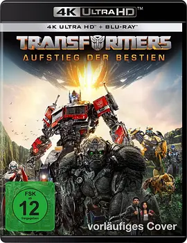 变形金刚：超能勇士崛起 Transformers: Rise of the Beasts (2023) / 变形金刚：狂兽崛起(港) / 真人版超能勇士/变形金刚7：超能勇士崛起 / 变形金刚：万兽崛起(台) 2160p