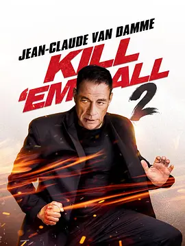 赶尽杀绝2 Kill Em All 2 (2024)/ 2160p.WEB-DL.DDP5.1.H.265-XEBEC【7.77 GB】