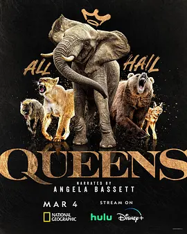 大自然的女王 Queens (2024)/クイーンズ：荘厳なる野生の王国 2160p.HQ.WEB-DL.H265.AAC.2Audio[高码版][全7集][国英多音轨+中文字幕][44.33GB]