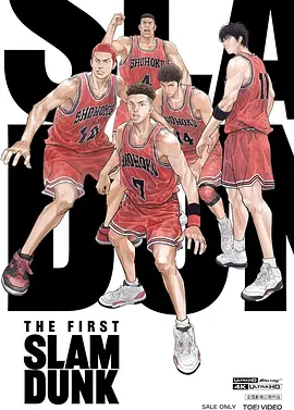 灌篮高手 The First Slam Dunk (2022) / 灌篮高手：THE FIRST/灌篮高手电影版 2160p.BLURAY.REMUX.TrueHD.7.1.Atmos.DV.HEVC-hOilOnG【5