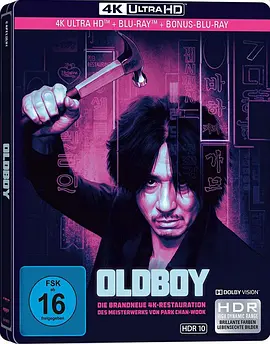 老男孩 Old Boy (2003) / 原罪犯/Oldeuboi 2160p.BluRay.REMUX.HEVC.DTS-HD.MA.5.1-FGT【47.3GB】