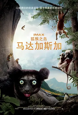 马达加斯加：狐猴之岛 Island of Lemurs: Madagascar (2014)/  1080p.BluRay.x264-NODLABS【3.28GB】