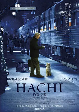 忠犬八公的故事 Hachi: A Dog\'s Tale (2009) / 忠犬小八(台)/秋田犬八千(港) / 忠犬传奇  1080p.DTS.x264-CHD.mkv【8.7 GB】