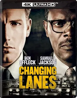 变线人生 Changing Lanes (2002) / 生死交关 / 命运交错/连锁导火线 / 逆行风暴 2160p.UHD.BluRay.REMUX.DV.HDR.HEVC.DTS-HD.MA.5.1-TRiToN【