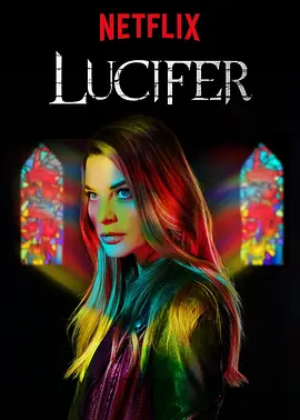 路西法 第四季 Lucifer Season 4 (2019)/ 2160p.NF.WEB-DL.x265.10bit.HDR.DDP5.1-ABBiE【57.76 GB】 1080p.BluRay.REMUX.AVC.