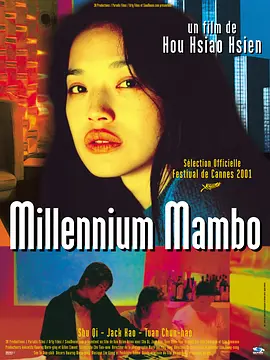 千禧曼波 (2001) / 千禧曼波之蔷薇的名字/Millennium Mambo 2160p.FRA.UHD.Blu-ray.HDR10.HEVC.DTS-HD.MA.5.1【60.51 GB】