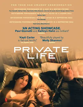 私人生活  Private Life (2018) / 不育私生活(港)/非孕私生活(台) 2160p.NF.WEB-DL.x265.10bit.SDR.DDP5.1-SLOT【10.73 GB】