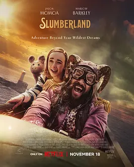 梦乡  Slumberland (2022) / 梦际历险记(港)/秘语梦境(台) / 沉睡之地 2160p.NF.WEB-DL.x265.10bit.HDR.DDP5.1.Atmos-APEX【13.37 GB】