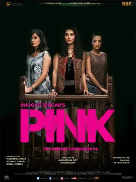 红粉惊魂 Pink (2016)/女生规则 2160p.SDR.HEVC.DTS-HDMA.5.1【23.33 GB】