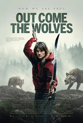 狼群出动 Out Come the Wolves (2024)/ 2160p.AMZN.WEB-DL.DDP.5.1【9.33 GB】