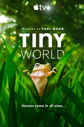 小小世界 第二季 Tiny World Season 2 (2021)/ 2160p.ATVP.WEB-DL.x265.10bit.HDR.DDP5.1.Atmos-KOGi【31.24 GB】