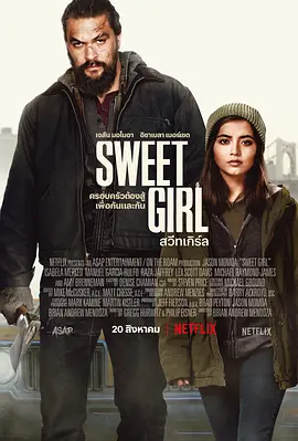 甜心女孩 Sweet Girl (2021)/护女煞星(台) 2160p.NF.WEB-DL.x265.10bit.HDR.DDP5.1.Atmos-ABBiE【12.32 GB】