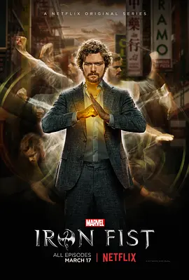 铁拳 第一季 Iron Fist Season 1 (2017)/ 2160p.NF.WEB-DL.x265.10bit.HDR.DDP5.1-ABBiE【82.69 GB】 1080p.BluRay.REMUX.AVC