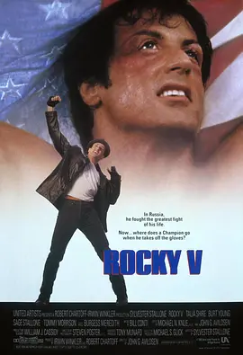 洛奇5 Rocky V (1990)/怒火龙拳 2160p H265 BluRay Rip 10 bit HDR ita eng AC3 5.1 【5.10 GB】