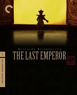 末代皇帝 4K The Last Emperor (1987)/末代皇帝溥仪(港) 2160p.BluRay.REMUX.HEVC.DTS-HD.MA.5.1-FGT【81.49 GB】 1080p.BluRay.x26