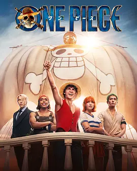 海贼王 真人版 One Piece (2023) / 海盗王/航海王 2160p.NF.WEB-DL.DDP5.1.Atmos.H.265-FLUX【38.80 GB】 1080p.NF.WEB-DL.DDP5.1.At