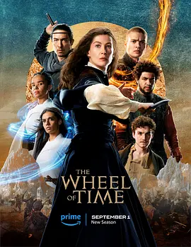 时光之轮 第二季 The Wheel of Time Season 2 (2023)/时间之轮 2160p.WEB.h265-ETHEL【6.78 GB】