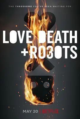 爱，死亡和机器人 第三季 Love, Death & Robots Season 3 (2022)/  1080p.NF.WEB-DL.x265.10bit.HDR.DDP5.1.Atmos【5.17 GB】