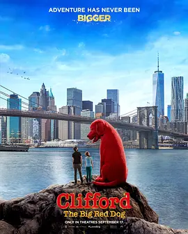 大红狗克里弗 Clifford the Big Red Dog (2021)/赤BIG灵灵狗(港) 2160p.WEB-DL.x265.10bit.HDR10Plus.DDP5.1.Atmos-TEPES【10.27 G