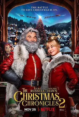 拯救圣诞记2 The Christmas Chronicles 2 (2020)/ 2160p.NF.WEB-DL.x265.10bit.HDR.DDP5.1.Atmos-ABBiE【12.80 GB】