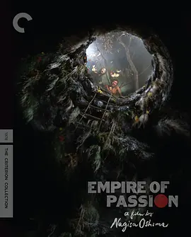 爱的亡灵 愛の亡霊 (1978) / Empire of Passion/爱之亡灵 / Ai no borei 2160p.FRA.UHD.Blu-ray.SDR.HEVC.DTS-HD.MA.1.0【91.61 GB】