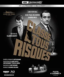 冒一切风险的阶级 Classe tous risques (1960) / Consider All Risks/冒险生涯 / The Big Risk 2160p.UHD.Blu-ray.DoVi.HDR10.HEVC