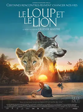 狼与狮子 The Wolf and the Lion (2021) /台)/小狮与灰狼的梦想日记(港/ 小狮与灰狼 2160p.WEB-DL.x265.10bit.HDR.DD5.1【10.12 GB】