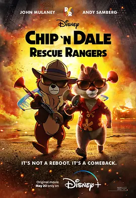 奇奇与蒂蒂：救援突击队 Chip \'n\' Dale: Rescue Rangers (2022)/救难小福星(台) 2160p.DSNP.WEB-DL.x265.10bit.HDR.DDP5.1.Atmos-CM【11.