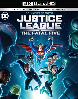 正义联盟大战致命五人组 4K Justice League vs. The Fatal Five (2019)/ 2160p.BluRay.REMUX.HEVC.DTS-HD.MA.5.1-FGT 【32.79 GB】