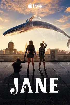 珍爱地球大冒险 第一季 Jane Season 1 (2023)/ 2160p.ATVP.WEB-DL.x265.10bit.HDR.DDP5.1.Atmos-FLUX【42.84 GB】