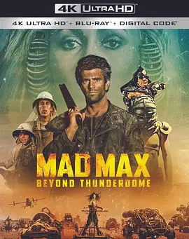 疯狂的麦克斯3 Mad Max Beyond Thunderdome (1985) / 冲锋飞车队3 / 冲锋追魂手3 / Mad Max 3/末日战士勇破雷电堡(港) / 迷雾追魂手2 / 疯狂麦克斯3 2160p.B