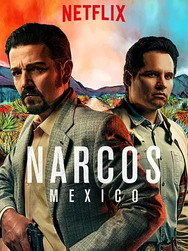 毒枭：墨西哥 第一季 Narcos: Mexico Season 1 (2018)/ 2160p.NF.WEBRip.x265.10bit.HDR.DDP5.1【83.07 GB】 1080p.BluRay.REMUX.