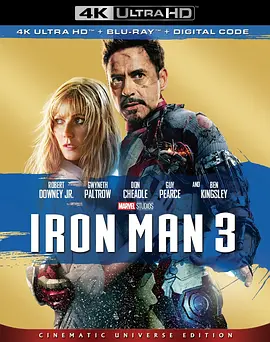 钢铁侠3 4K Iron Man 3 (2013) / 铁人3/钢铁人3(台) / 铁甲奇侠3(港) 2160p.US.BluRay.REMUX.HEVC.DTS-HD.MA.TrueHD.7.1.Atmos-FGT【5