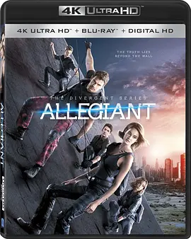 分歧者3：忠诚世界 4K The Divergent Series: Allegiant (2016) / 分歧者3：忠诚者(上) / 分歧者3：赤诚者(台) / 效忠者(上)/Allegiant: Part 1 / 分