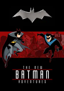 蝙蝠侠新冒险 第1-2季 The New Batman Adventures S01-S02 (1997-1998)/  1080p.BluRay.REMUX.AVC.DTS-HD.MA.2.0【34.61 GB】