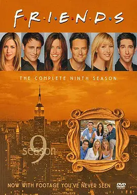 老友记 第九季 Friends Season 9 (2002) / 都市六人行 第九季 / Six of One/六人行 第九季 / F·R·I·E·N·D·S 2160p.MAX.WEB-DL.x265.DV.HDR.