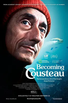 成为康斯塔 Becoming Cousteau (2021) / 科斯托/Cousteau / 库斯托 2160p.WEB-DL.x265.10bit.HDR.DDP5.1-TEPES【14.61 GB】