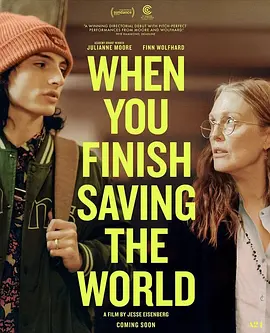 当你拯救完世界  When You Finish Saving The World (2022)/ 2160p.WEB-DL.x265.10bit.HDR.DDP5.1.Atmos-FLUX【15.64 GB】