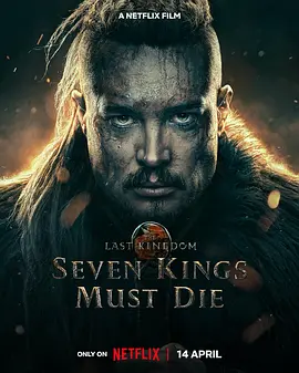 孤国春秋：七王丧钟 The Last Kingdom: Seven Kings Must Die (2023)/ 2160p.NF.WEB-DL.x265.10bit.HDR.DDP5.1.x265-FLUX【15.18