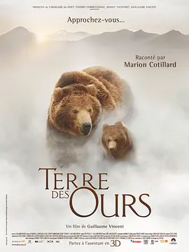 棕熊王国 Terre des Ours (2014) / 棕熊之地/棕熊之国 / Land of the Bears  1080p.3D.BluRay.AVC.DTS-HD.MA.5.1【23.12 GB】