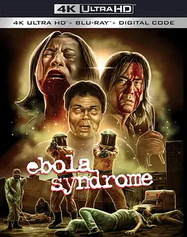 伊波拉病毒 Ebola Syndrome 1996/ 2160p.BluRay.REMUX.HEVC.DTS-HD.MA.2.0-FGT【58.28 GB】